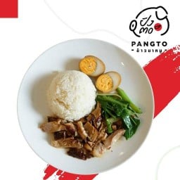 ปังตอ ข้าวขาหมู ประชาชื่น ประชาชื่น-บางซื่อ