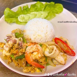 ข้าวผัดผงกระหรี่ทะเล