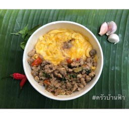 ข้าวกะเพรา+ไข่ข้น