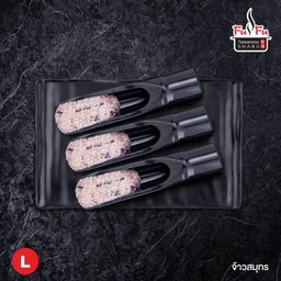 (L)จ้าวสมุทร