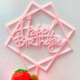 ป้าย HBD สีชมพู สี่เหลี่ยม