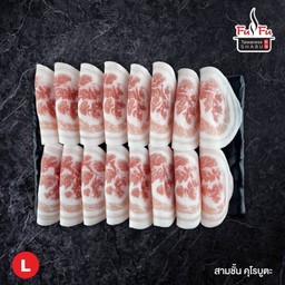 (L)เบคอน คุโรบูตะ