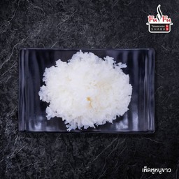 เห็ดหูหนูขาว