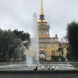 Alexander Garden