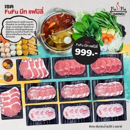 เซต FuFu มีท แฟมิลี่