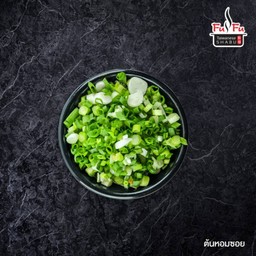 ต้นหอมซอย