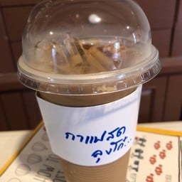 กาแฟลุงโก๋ นวมินทร์