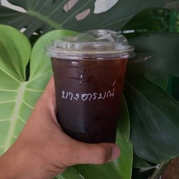บางอารมณ์