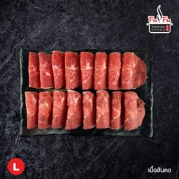 (L)เนื้อสันคอ