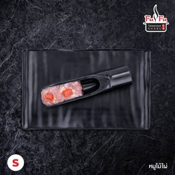 (S)หมูไม้ไผ่