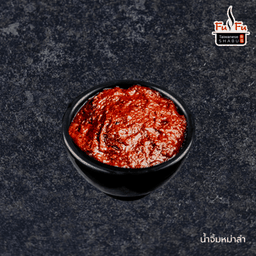 น้ำจิ้มหม่าล่า - FUFU Mala Sauce