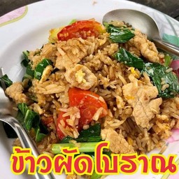ข้าวผัดหมู