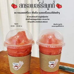 Three cafe Ratchaburi Ratchaburi
