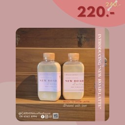 พิเศษ NEW ROAD Latte (ปกติ240บาท)