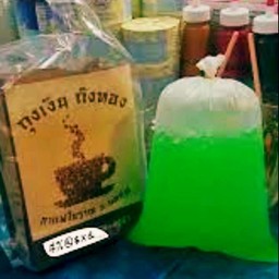 น้ำเขียว ถุงกระดาษ (เฮลซ์บลูบอย)