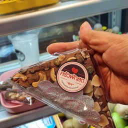 บราวนี่ไร้แป้ง