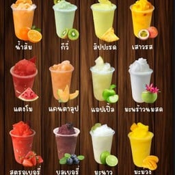 สมูธตี้ส์อินดี้3 3