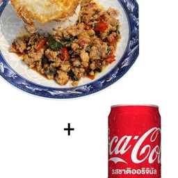 ออนเซ็นข้าวกะเพรา