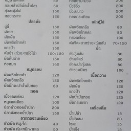 ราคาเบาๆ สำหรับลูกค้าทุกๆท่าน