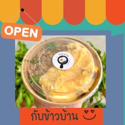 กับข้าวบ้าน