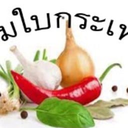 ตามสั่งนายบิ๊ก  by ครัวเสบียงอาหาร
