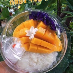 อิ่มท้อง