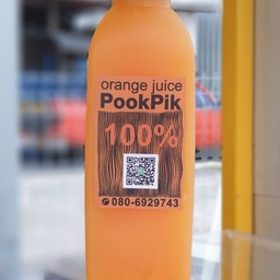 ลูกชิ้นจัง ตรงข้าม บ.ฟังก์ชั่น กรุ๊ป เซเว่น เจริญพัฒนา (เอื้ออาทร รามอินทรา 117)