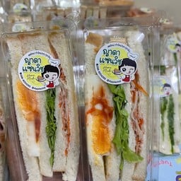 ญาดาแซนวิช ไข่นึ่ง ปูอัด