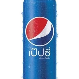 เป๊ปซี่