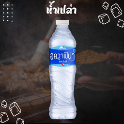 น้ำเปล่า