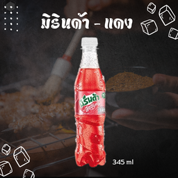 มิรินด้า - แดง