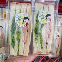 ญาดาแซนวิช ยำสาหร่าย แฮม