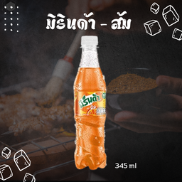 มิรินด้า - ส้ม