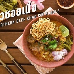 ข้าวซอยเนื้อ