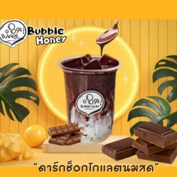 ดาร์กซ็อกโกแลตนมสด - Dark Chocolate