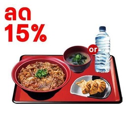 (ลด 15%) ข้าวเนื้อย่างและชุดเกี๊ยวซ่า