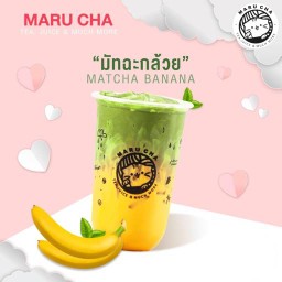 มัทฉะกล้วย