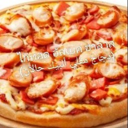 พิซซ่าไส้กรอกชีสสสส