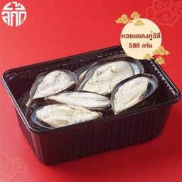 หอยแมลงภู่ชิลี