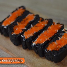 ขนมปังชาโคลไส้ปูอัดไข่กุ้ง