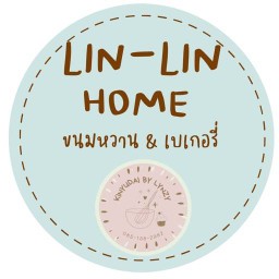 Lin-Lin Home อาหารและของหวาน บ้านลินลิน