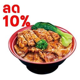 (ลด 10%) ข้าวหน้าหมูฮอกไกโดและไก่เทริยากิ