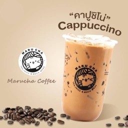 คาปูชิโน่