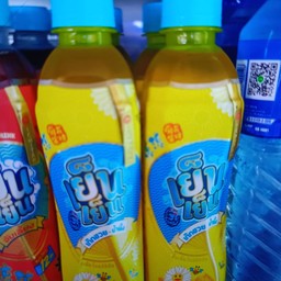 เย็นๆ เหลือง