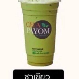 ชาเขียว+กาแฟ พะยอม