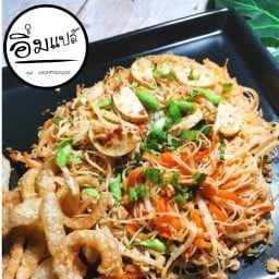 หมี่คลุก เตี๋ยวคลุก-อิ่มแปล้ รัชดา32
