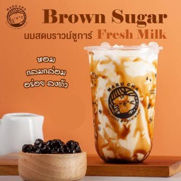 นมสดบราวน์ชูการ์