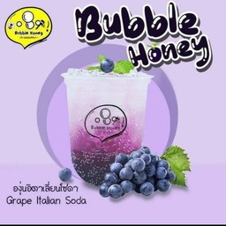 องุ่นโซดา - GRAPE SODA
