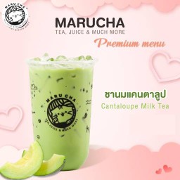 ชานมแคนตาลูป