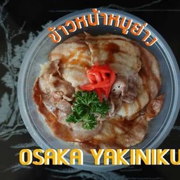 ข้าวหน้าหมูย่าง